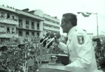 ¡Omar Torrijos, presente!