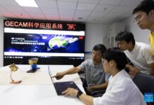 Científicos chinos identifican línea espectral de rayos gamma de mayor energía jamás observada en cuerpos celestes cósmicos