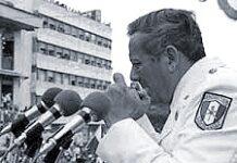 Análisis de los principios fundamentales del Torrijismo